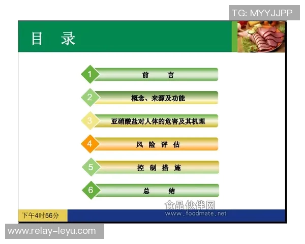 外围足球是否合法的法律分析与风险评估探讨 外围足球是否合法的法律分析与风险评估探讨